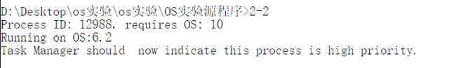 图6 2-2结果